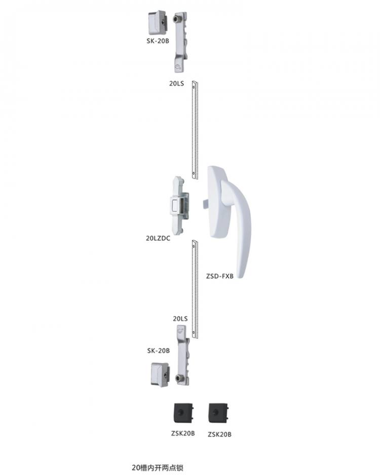 20槽內(nèi)開兩點鎖