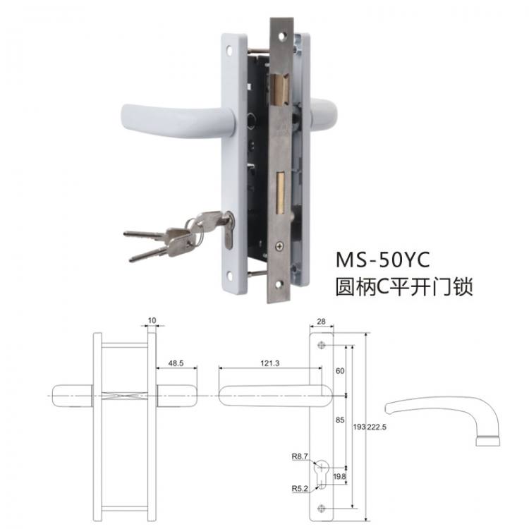MS-50YC圓柄C平開門鎖
