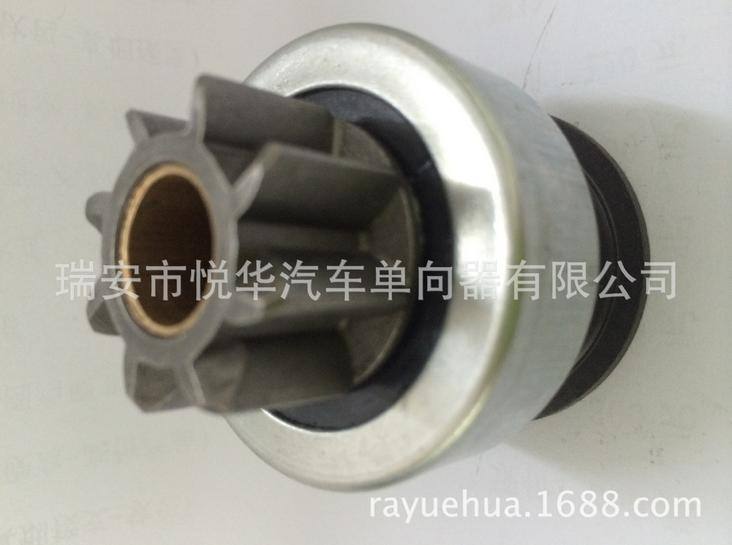 起動機單向器 Starter Drive 單向器54-8313