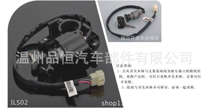 CSW052PS系列 汽車雨刮組合開關(guān) 廈門金旅/上海申龍