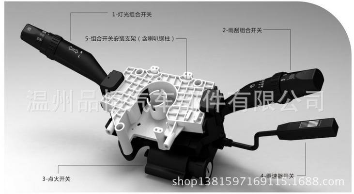 CSW02系列 燈光/雨刮汽車組合開關 蘇州金龍廈門金旅