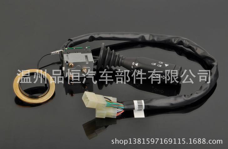 CSW051DS系列 汽車燈光組合開關 蘇州金龍/廈門金龍