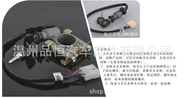 CSW052PS系列 汽車(chē)雨刮組合開(kāi)關(guān) 廈門(mén)金旅/上海申龍