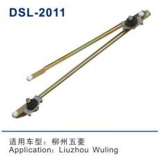 DSL-2011雨刮連動桿
