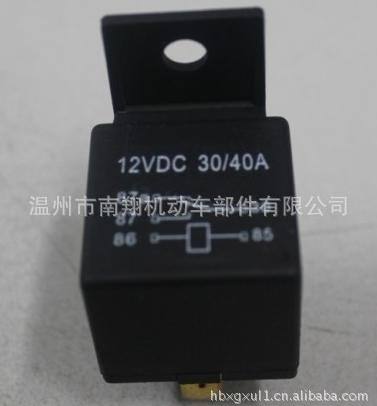 供應(yīng)繼電器廠家直銷，質(zhì)量上成