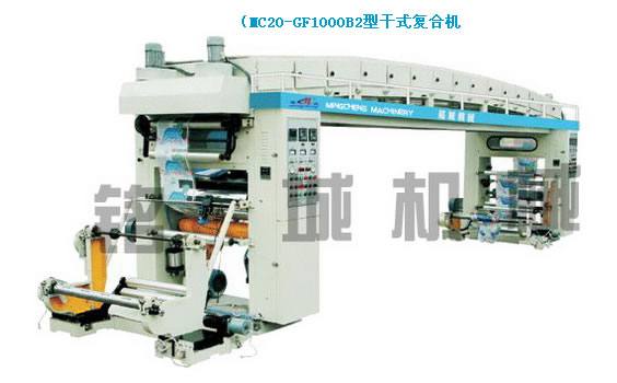 （MC20-GF1000B2型干式復(fù)合機(jī)