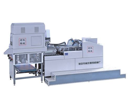 LM-550-HCX型 全自動天地蓋糊合機(鞋盒機)