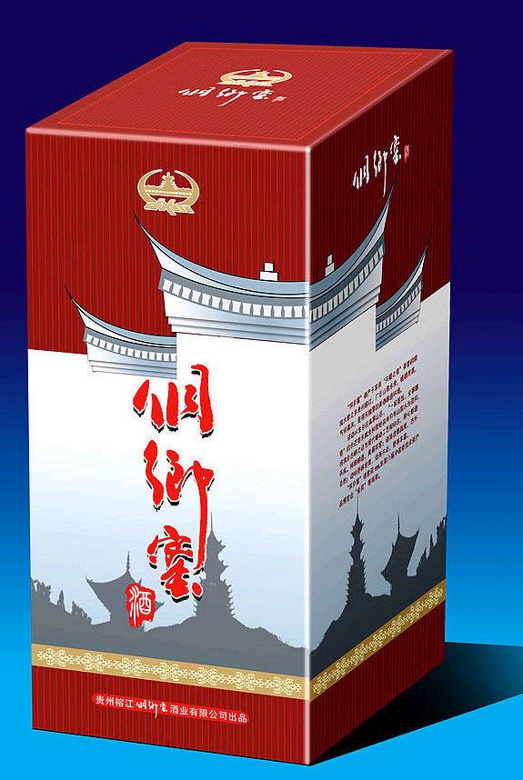 酒盒禮品包裝盒 酒水包裝盒 高檔禮品包裝盒 精美禮品包裝盒