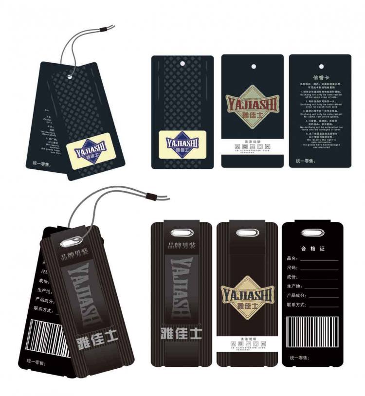 服裝吊牌 特種黑卡紙 印高檔銀色 高檔品質低檔價格 廠家加工定制