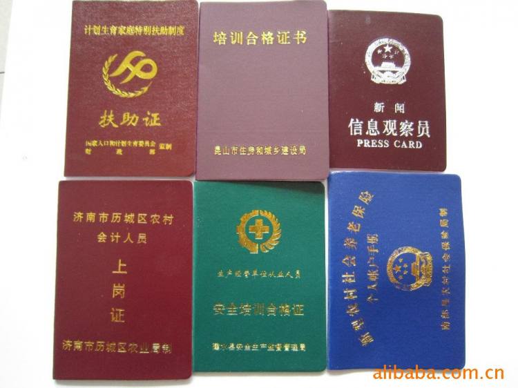 廠家供應盒裝皮革榮譽證書、聘書、獎狀，結業證書配內芯