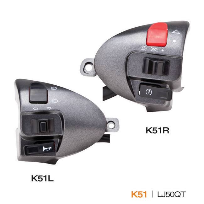 K51摩托車(chē)手把開(kāi)關(guān)