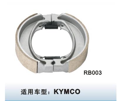 RB-003摩托車(chē)剎車(chē)蹄塊