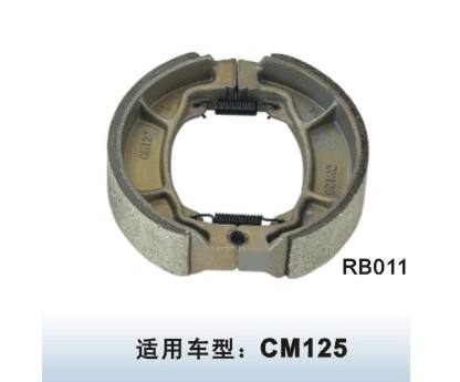 RB-011摩托車剎車蹄塊