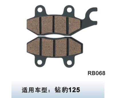 RB-068摩托車碟剎車片