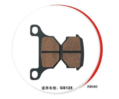 RB-090摩托車碟剎車片