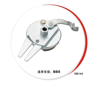 RB-144摩托車離合器片