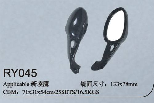 RY045摩托車后視鏡