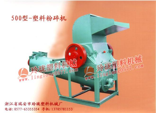 塑料粉碎機 塊料破碎機 片料打碎機