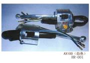 HR-001，AX100(白色)閘把座總成