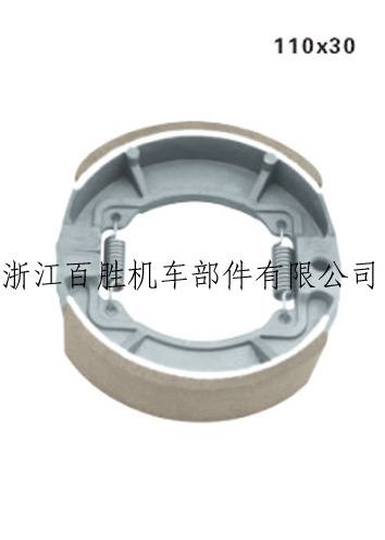 BS-A018摩托車剎車蹄