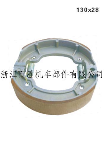 BS-A014摩托車剎車蹄