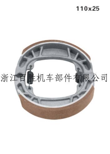 BS-A008摩托車剎車蹄