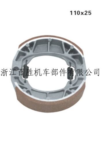 BS-A004摩托車剎車蹄