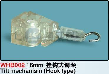 WHB002 16mm PVC 百葉窗配件