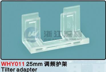 WHY011 25mm 鋁百葉窗配件(25X25)