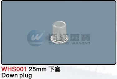 WHS001 25mm 雙弧百葉簾配件