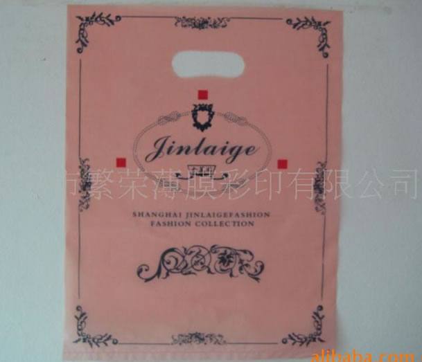 供應優(yōu)質韌性的塑料薄膜袋