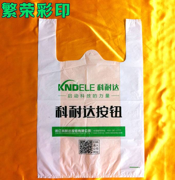 食品背心袋 市場塑料背心袋