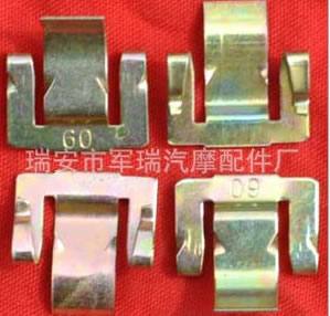 汽車配件 安全帶夾子