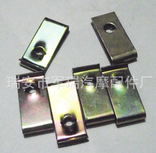 供應【簧片夾】