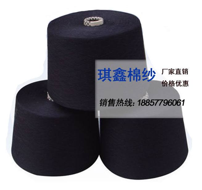 織帶 繩 線 專用棉紗 32支雙股高品質純棉 黑色 棉紗