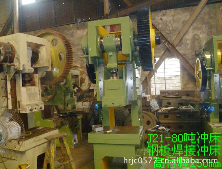 沖床 鋼板沖床J21--40噸 價格優惠 質量可靠 40T