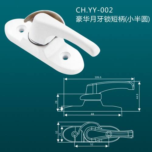CH.YY-002 豪華月牙鎖短柄(小半圓)