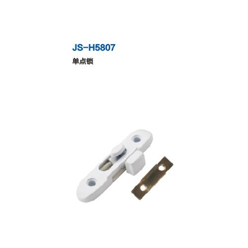 JS-H5807 單點(diǎn)鎖 門窗五金 門窗配件