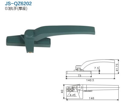 JS-QZ6202 03執手（厚座） 門窗五金 門窗配件