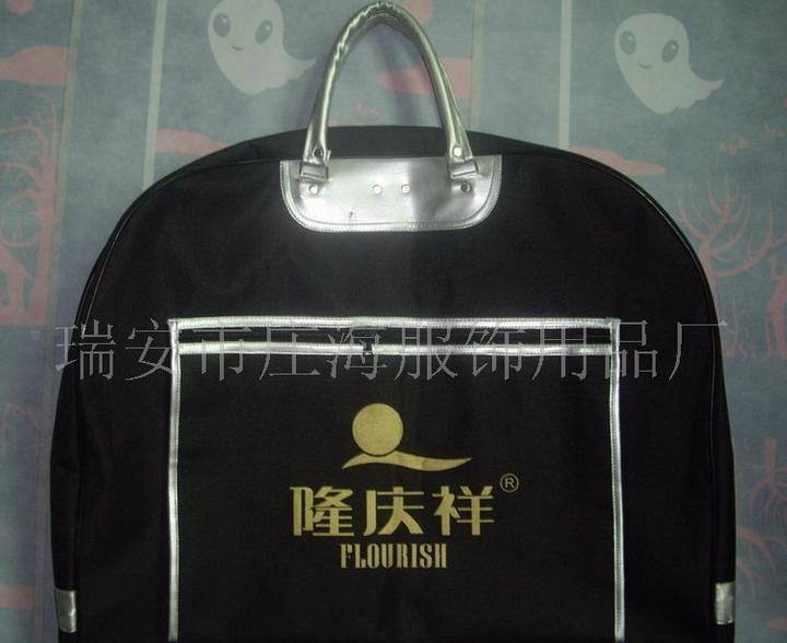 生產高檔西服套 西裝袋 禮服套
