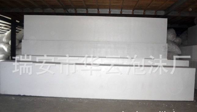 供應(yīng) 泡沫、防震泡沫、泡沫板、保溫泡沫專業(yè)定定做生產(chǎn)