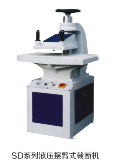 SD液壓擺臂式裁斷機