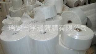 全新LDPE小包裝 包裝袋 薄膜袋