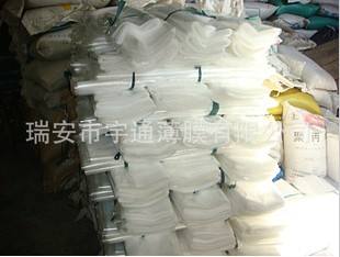 產(chǎn)品包裝袋 紙箱內袋