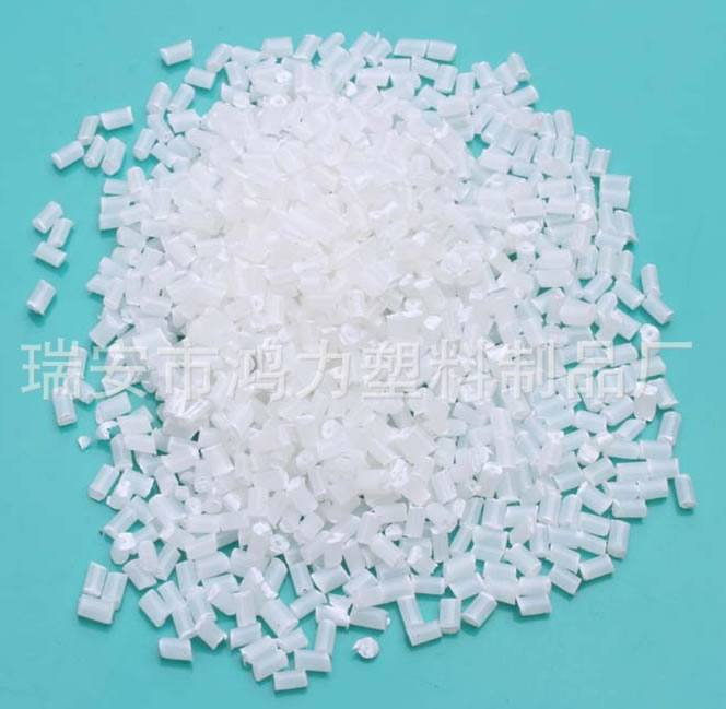 廠家熱銷 紡粘無紡布柔軟母粒 PP母粒 PP柔軟母粒 透明功能性母粒