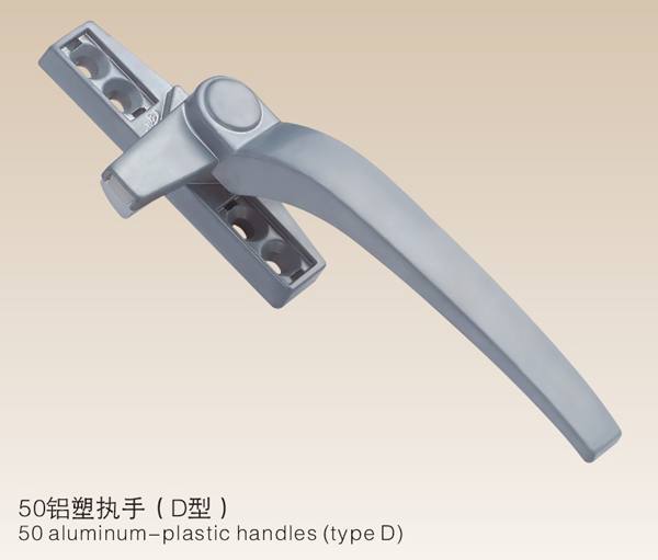 50鋁塑執手（D型）