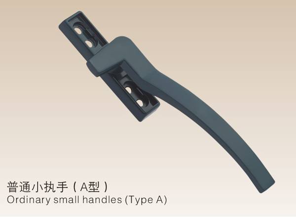 普通小執手（A型）