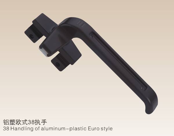 鋁塑歐式38執手