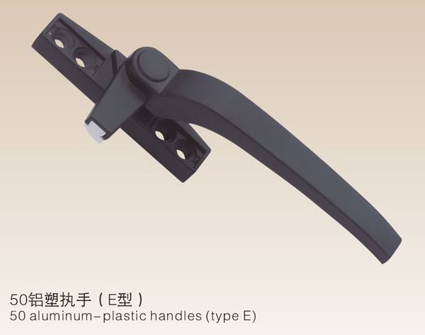 50鋁塑執(zhí)手（E型）
