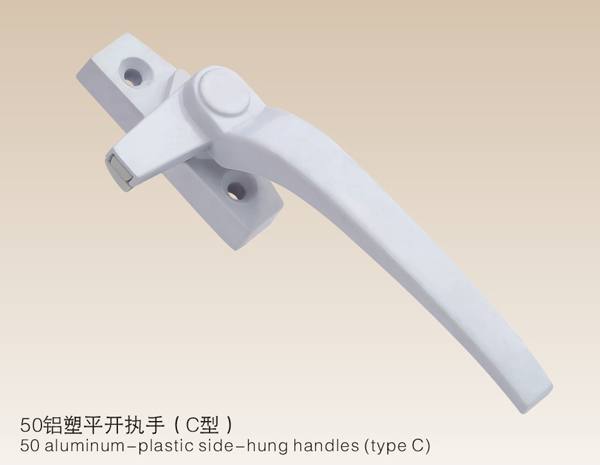 50鋁塑平開執(zhí)手（C型）